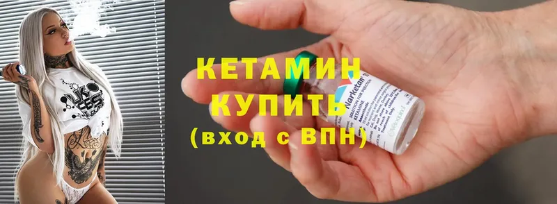 Кетамин ketamine  kraken сайт  Комсомольск-на-Амуре 