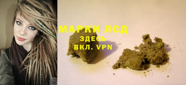 mdma Бородино