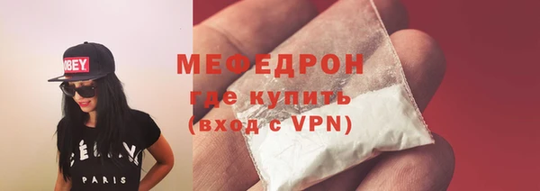 MDMA Бронницы