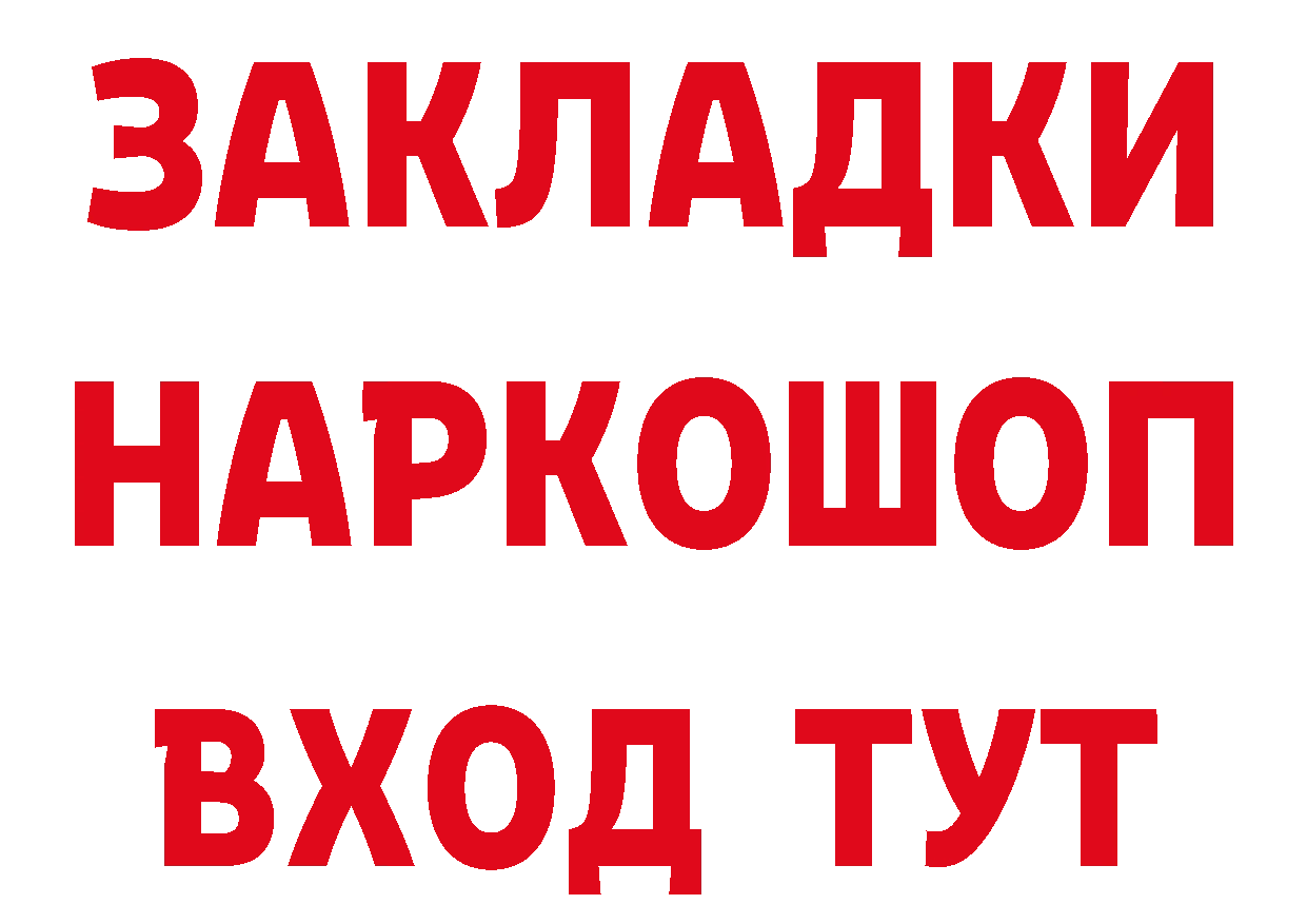 Где купить закладки? darknet какой сайт Комсомольск-на-Амуре