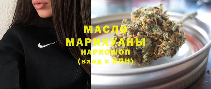 ТГК THC oil  Комсомольск-на-Амуре 